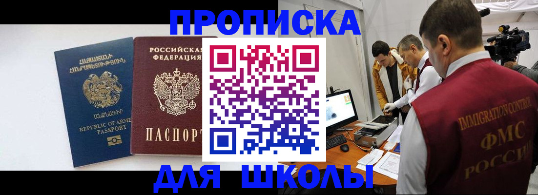 регистрация для дет. сада в Нижних Сергах